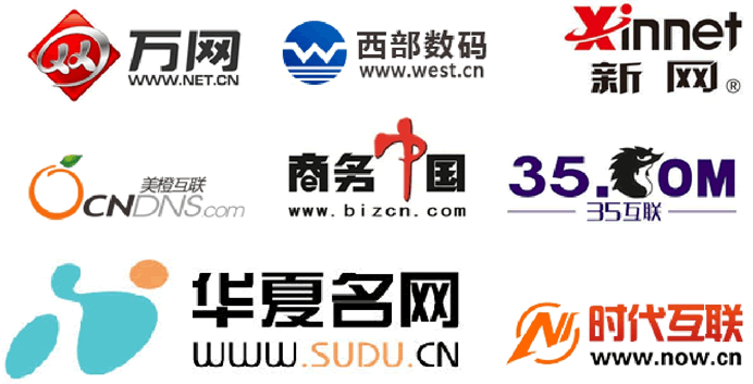 如何選擇網站服務器？