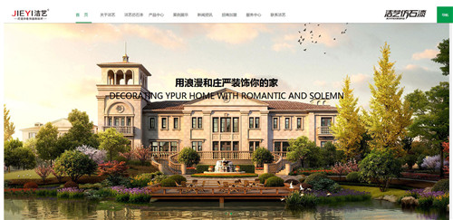 企業(yè)網(wǎng)站相當(dāng)于企業(yè)在網(wǎng)絡(luò)上的門(mén)面