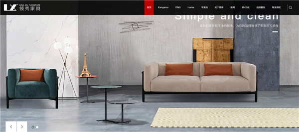 營銷型網(wǎng)站建設(shè)，良好的視覺感受，讓流量轉(zhuǎn)化為銷量！