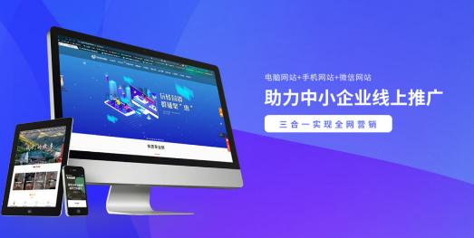 佛山網(wǎng)站設(shè)計